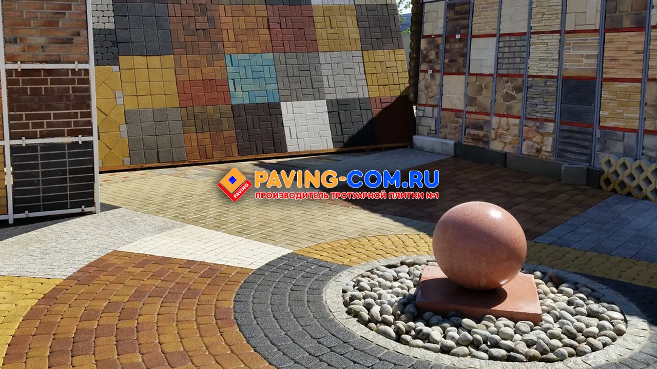 PAVING-COM.RU в Апрелевке